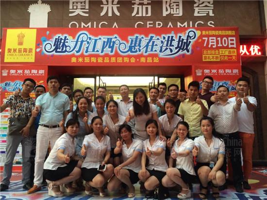 奧米茄陶瓷品質(zhì)團(tuán)購會•南昌站活動團(tuán)隊(duì)大合照