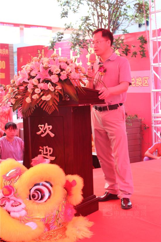 湖南盛世豪聯(lián)建材有限公司董事長李總致歡迎辭