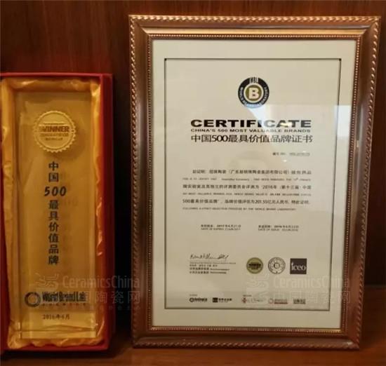 肆:冠珠陶瓷“美麗童行”第七次走進大涼山