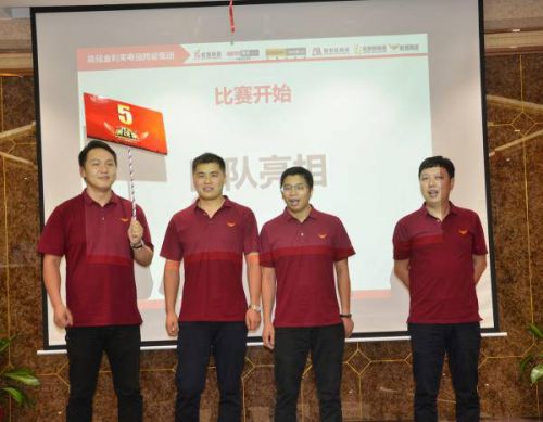 粵強(qiáng)陶瓷 | 2016年“我是演說家”演講比賽完美落幕