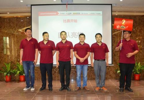 粵強(qiáng)陶瓷 | 2016年“我是演說家”演講比賽完美落幕