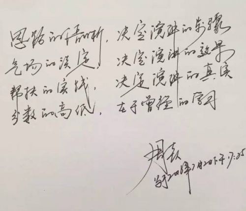 粵強(qiáng)陶瓷 | 2016年“我是演說家”演講比賽完美落幕