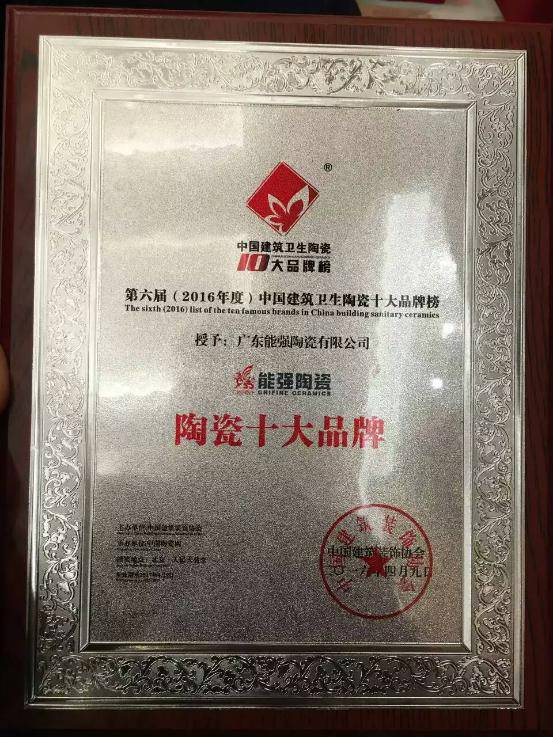 ϲձ | ܏մ٫@2016“մʮƷ”su