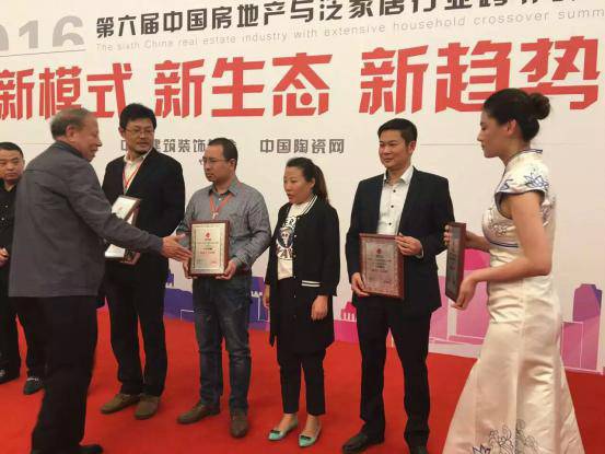 ϲձ | ܏մ٫@2016“մʮƷ”su