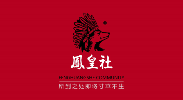 把握行業(yè)脈搏,共筑陶瓷盛典——鳳皇社受邀參加淄博陶博會