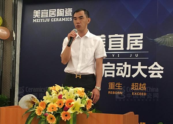 永航企業(yè)集團(tuán)總經(jīng)理馮禮港致辭