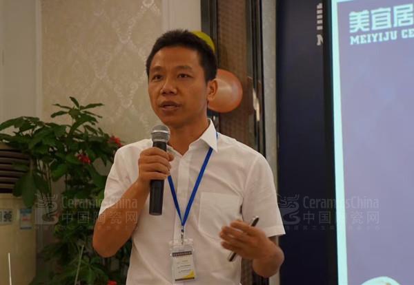 美宜居事業(yè)部總經(jīng)理華進(jìn)明