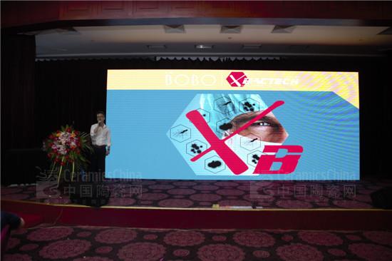 抗菌技術產(chǎn)品發(fā)布