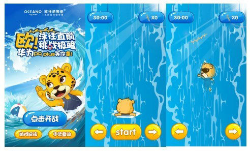 歐神諾陶瓷體育營(yíng)銷:借運(yùn)動(dòng)精神環(huán)環(huán)相扣傳播品牌精神