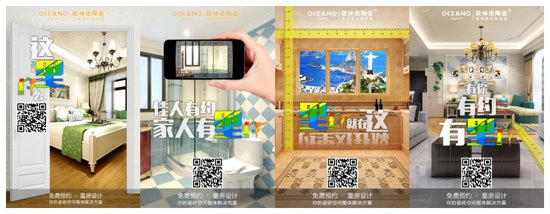 歐神諾陶瓷體育營(yíng)銷:借運(yùn)動(dòng)精神環(huán)環(huán)相扣傳播品牌精神