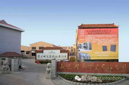 點擊圖片翻到下一頁>> 聚焦陶博會之十八